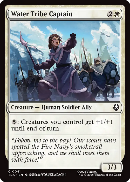 Water Tribe Captain [Avatar: The Last Airbender]