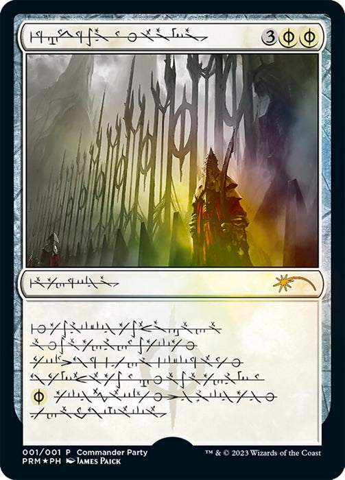 Norn's Annex (Phyrexian) [Wizards Play Network 2023]