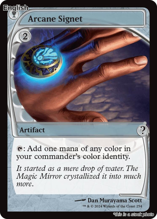 Arcane Signet (Future Sight)