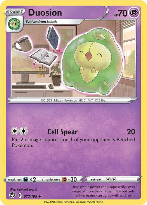 Duosion (077/195) [Sword & Shield: Silver Tempest]