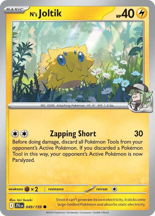 N's Joltik (049/159) [Scarlet & Violet: Journey Together]