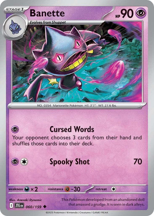 Banette (060/159) [Scarlet & Violet: Journey Together]