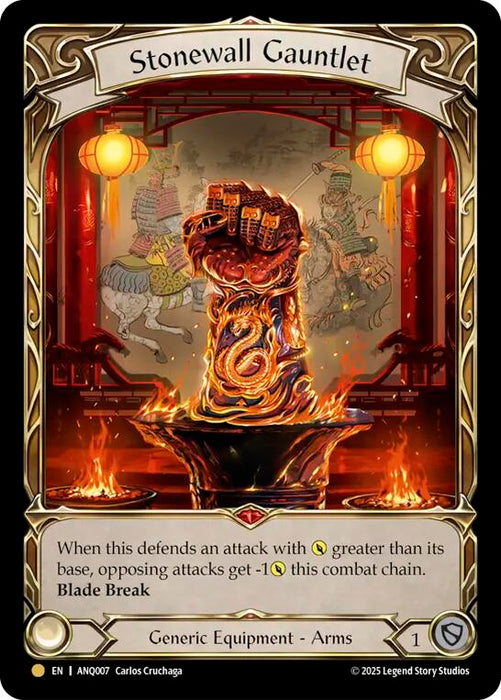 Stonewall Gauntlet [ANQ007] (Compendium of Rathe - Antiquity Pack)  Rainbow Foil