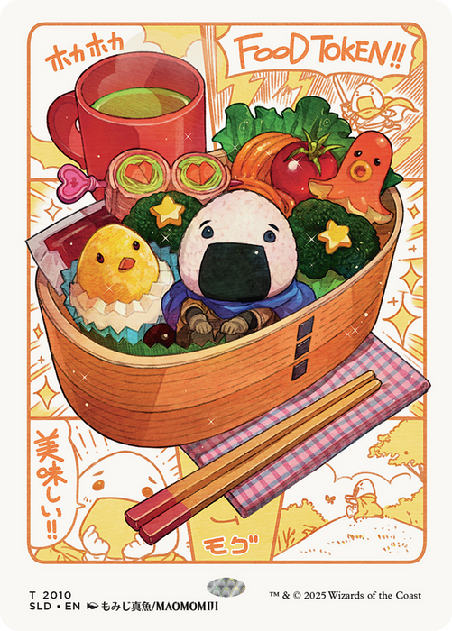 Food Token (2010) (Rainbow Foil) [Secret Lair Drop Series]