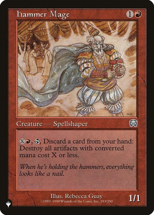 Ethereal Haze [The List]
