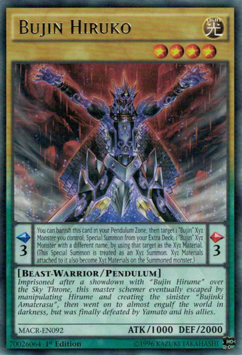 Bujin Hiruko [MACR-EN092] Rare
